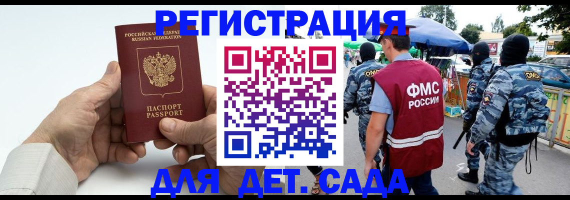 прописка иностранных граждан в Чувашии