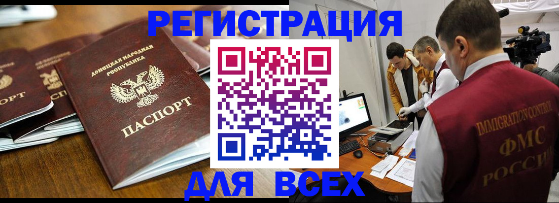 прописка от собственника в Чувашии